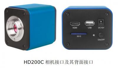 HD200C  C接口HDMI+USB 相機